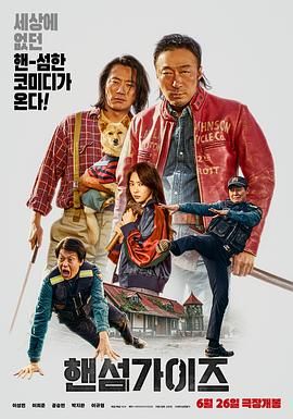 海云台恋人们
